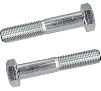 Болт ОПМ DIN 960, М20x1,5x130 мм, 10.9, zn, 10 шт. УТ000000096