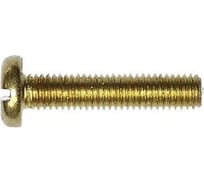 Винт ОПМ DIN 85, М2,5x8 4.8 gelb zn 200 шт. УТ000025436