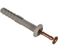 Дюбель-гвоздь ОПМ 227016-1 6x60 потай буртик ПНД gelb zn 100 шт П0000025337