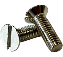 Винт ОПМ DIN 963, М3x16 мм, MS Ni, 100 шт. УТ000028859