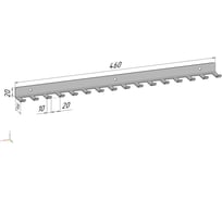 16 крючков для ключей, инструментов, полотенец Parallax 460мм металлические настенные черные 1 шт. 524BX0300200460-KRK