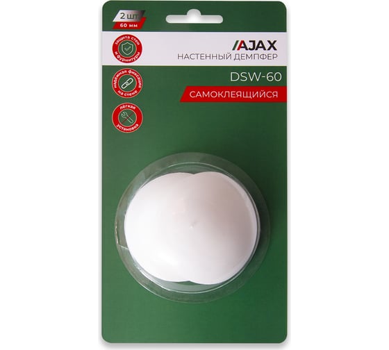 Настенный демпфер AJAX DSW-60 белый 43127