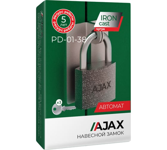 Навесной замок AJAX PD-01-38 англ. 3 кл., коробка 42233