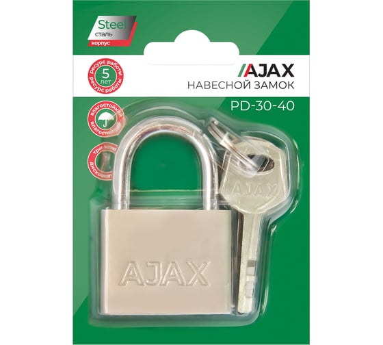 Навесной замок AJAX PD-30-40, фин. 3 кл., блистер 42575