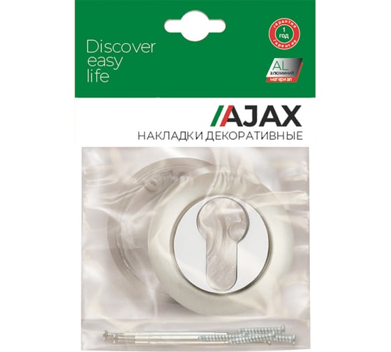 Накладка под цилиндр AJAX ET JR CF-17 кофе 43399