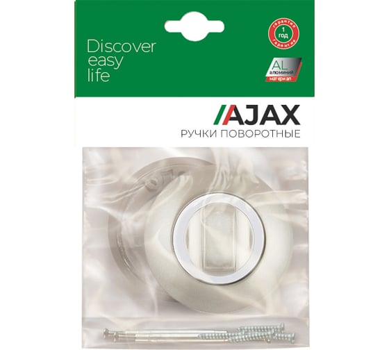 Поворотная ручка AJAX BK6 JR CF-17 кофе 43395
