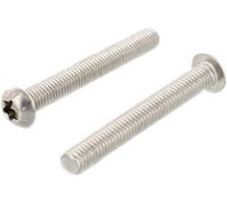 Винт ОПМ ISO 7380-1, М4x12 мм, 8.8, zn, TX, 100 шт. УТ000079296