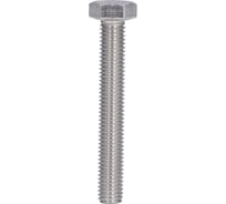 Болт ОПМ DIN 933 М5x10 8.8 zn 500 шт УТ000000125