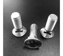Болт ОПМ DIN 608 М10x40 8.8 zn 100 шт УТ000119658