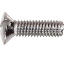Винт ОПМ DIN 964 М2,5x4 4.8 zn 200 шт УТ000027090
