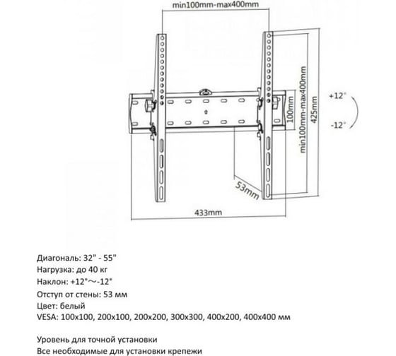 Настенный кронштейн для телевизора с функцией наклона iTECHmount PLB14 WHITE 221262