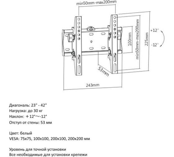 Настенный кронштейн для телевизора с функцией наклона iTECHmount PLB6 WHITE 212710