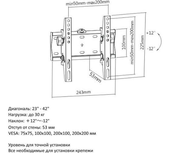 Настенный кронштейн с функцией наклона Brateck KL21G-22T 211652