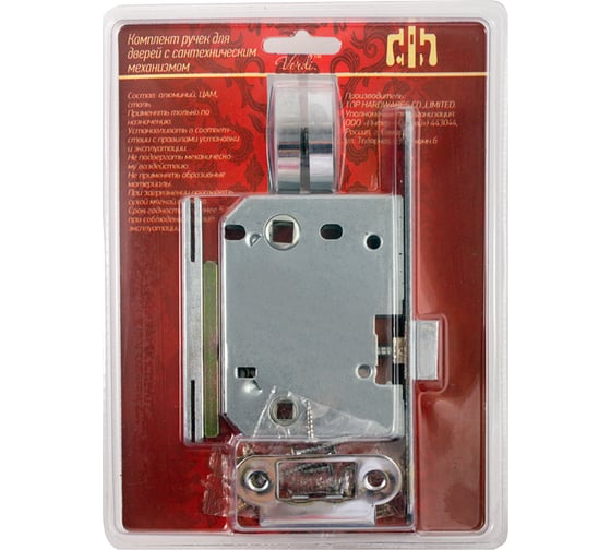 Комплект ручек Verdi хром, механизм L70+завертка 26CP70