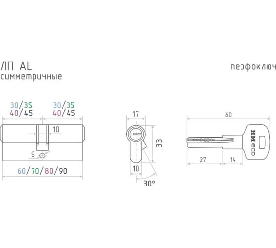 Цилиндровый механизм НОРА-М STD AL ЛП-70 35-35 хром 15538