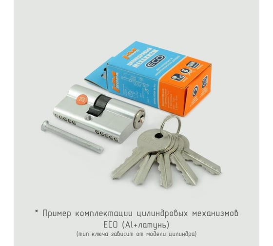 Цилиндровый механизм НОРА-М STD AL ЛВ-90 45-45 хром 16556
