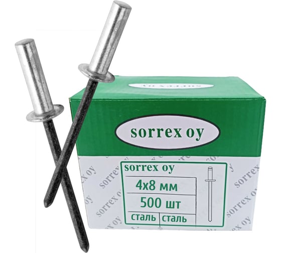 Заклепка вытяжная SORREX глухая (закрытая), сталь/сталь, 4x8 мм OY, 500 штук SSD 40800 CE 500 1