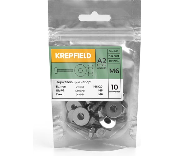 Болт KREPFIELD нержавеющий, М6х20 мм, DIN 933, с шестигранной гайкой и шайбой, 10 шт. 933_934_9021A2набор6Х20-10