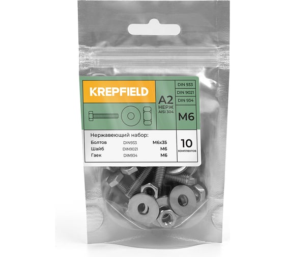 Болт KREPFIELD нержавеющий, М6х35 мм, DIN 933, с шестигранной гайкой и шайбой, 10 шт. 933_934_9021A2набор6Х35-10