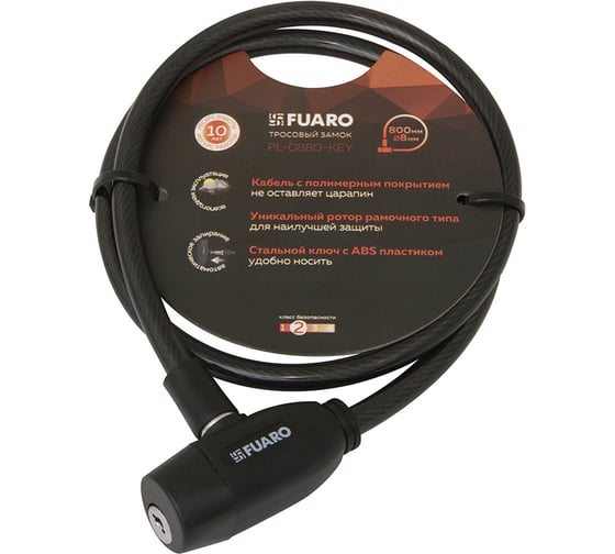 Тросовый замок Fuaro PL-0880-KEY 8x800 мм, 2 кл., подвес 42301 1