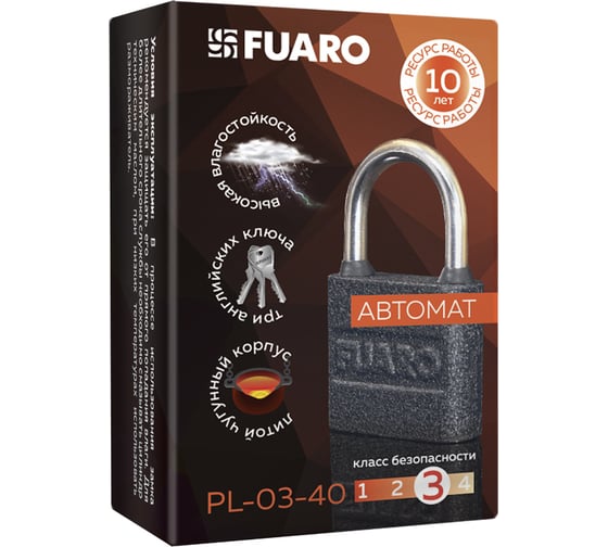 Навесной замок Fuaro PL-03-40 англ. 3 кл., коробка 42585