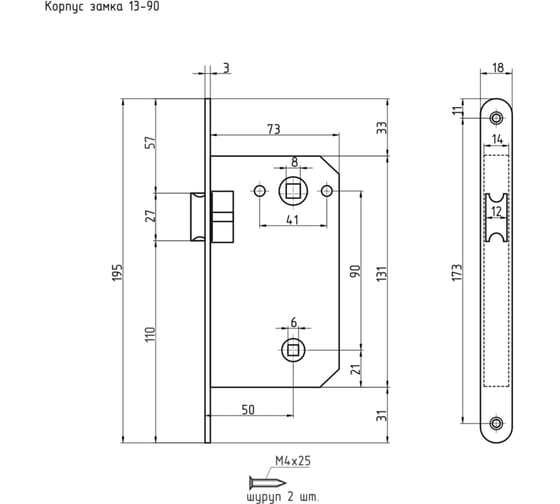 Корпус замка под фиксатор НОРА-М 13-90 мм, старая медь 8557