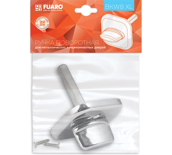 Поворотная ручка Fuaro BKW8x60 XL хром CP-8 39807