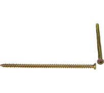 Анкер-шурупы по бетону (нагели) - купить саморез по бетону по низкой ...