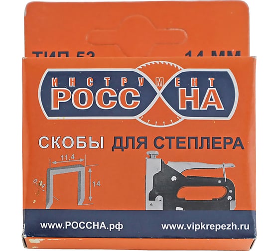 Запасные скобы РОССНА 14 мм, 1000 шт. Р860373