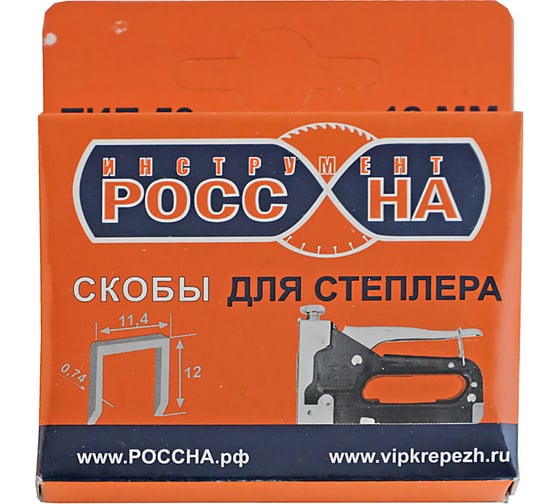 Запасные скобы РОССНА 12 мм, 1000 шт. Р860371