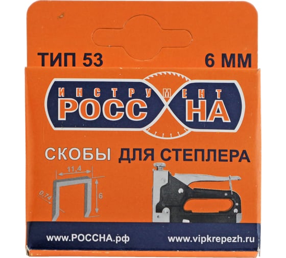 Запасные скобы РОССНА 6 мм, 1000 шт Р860365
