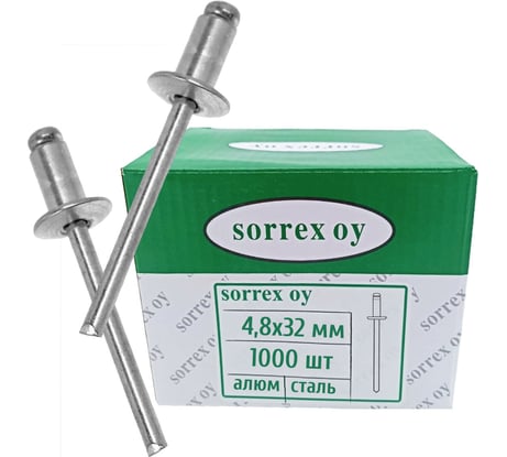 Заклепка вытяжная SORREX алюминий/сталь 4,8x32 OY 1000 штук 2ASD 48320