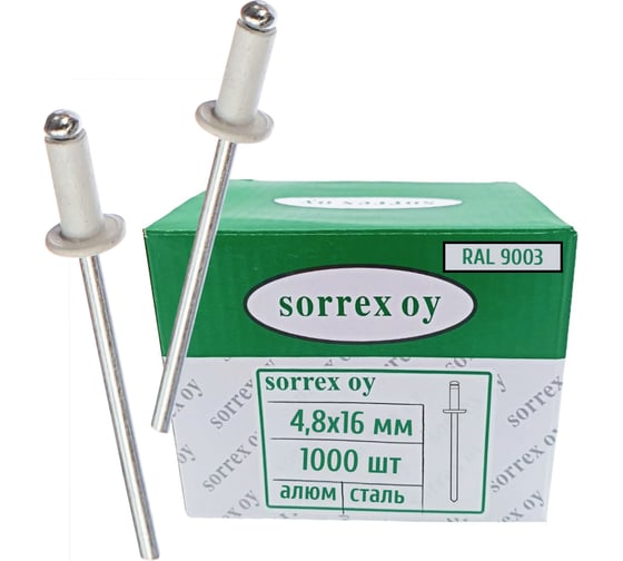 Заклепка вытяжная SORREX белая 4,8x16 алюминий/сталь RAL 9003 Белая OY 1000 штук 2ASD 48180 RAL 9003 1000
