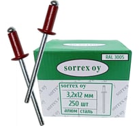Заклепка вытяжная SORREX цветная алюминий/сталь 3,2x12 RAL 3005 Винно-красный OY 250 штук 2ASD 32120 RAL 3005 250
