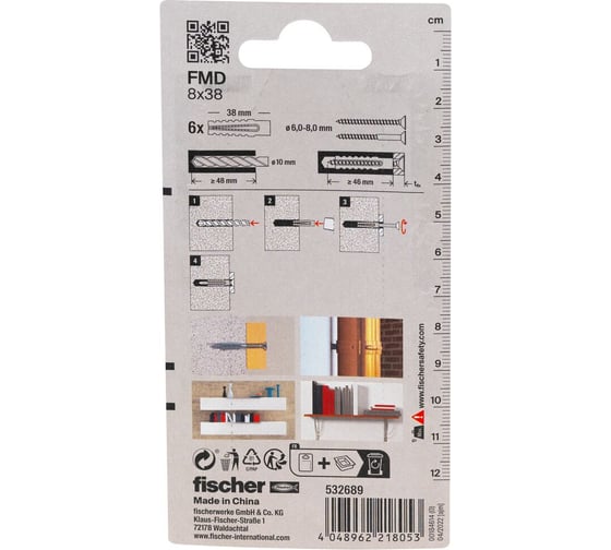 Дюбель распорный fischer металл FMD 8x38 K_6 шт. 532689