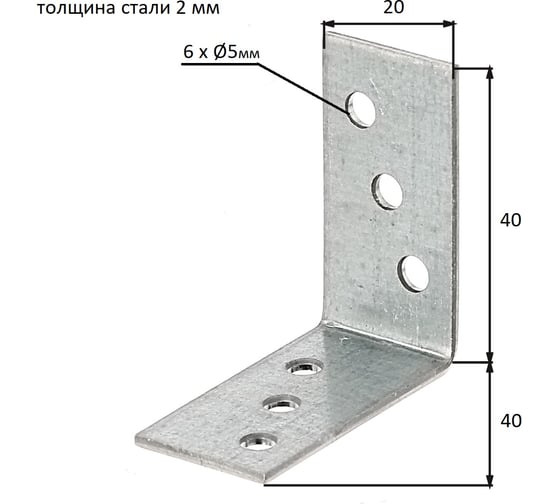 Перфорированный уголок ALBERTS оцинкованный, 40х40х20х2 мм 330156