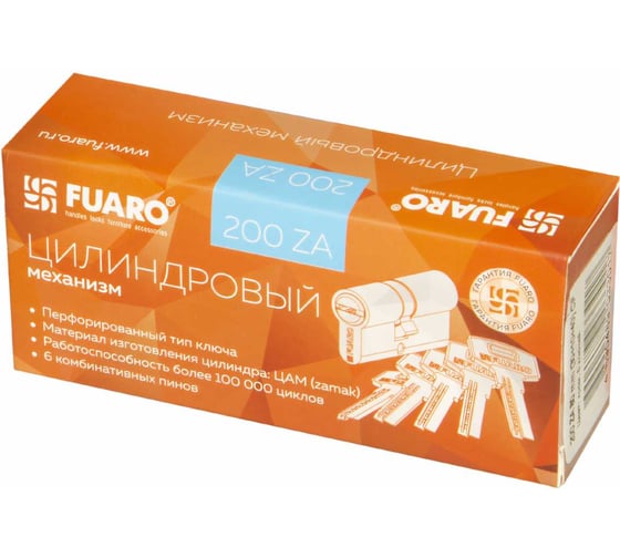Цилиндровый механизм Fuaro 200 ZA 90 мм /35+10+45/ CP хром, 5 кл. 42719