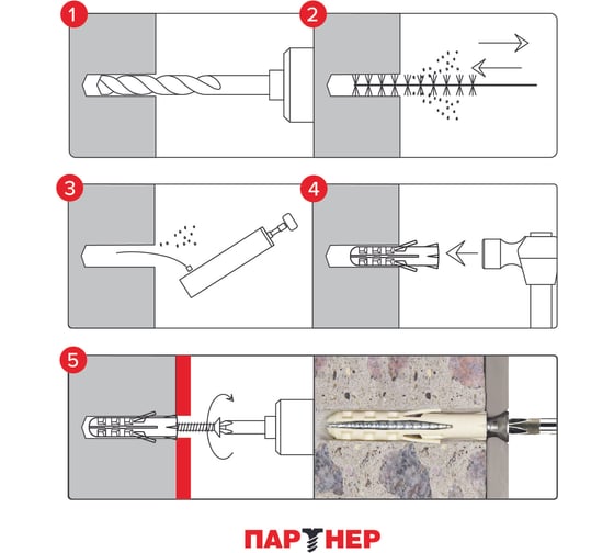 Нейлоновый дюбель Партнер PR 6x30 100 шт 826033