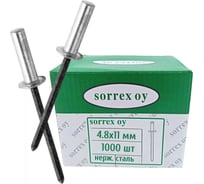 Заклепка вытяжная глухая (закрытая) SORREX алюминий/сталь 4.8x11, 1000 шт. ASD 48110 CE