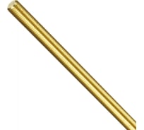 Шпилька резьбовая Insparion DIN 975 / 976 ЛАТУНЬ M3x1000 С1-00002759