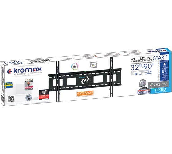 Кронштейн для LED/LCD телевизоров Kromax STAR-1 black 29004