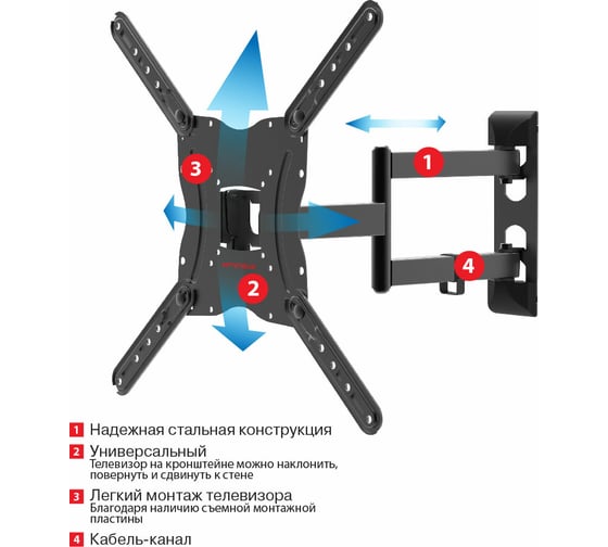 TV-кронштейн Arm media LCD-404 new black 10236