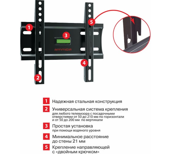 Настенный кронштейн для LED/LCD телевизоров Arm media PLASMA-5 black 10214