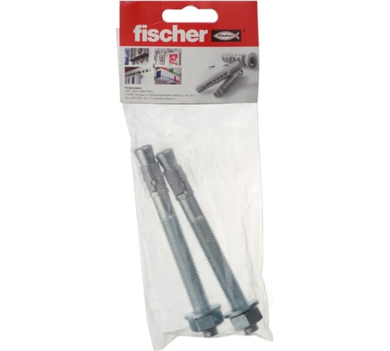 Стальной анкер Fischer FBN II 12/30 12х126 2 шт. пакет 127055