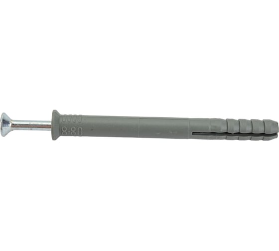 Дюбель-гвоздь Госкреп 8х80 потайной, ПП (10 шт) 4-0012880