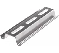 Омега-профиль держатель горизонтальный LOTOK 250 мм LTSBB-200 (1,5)