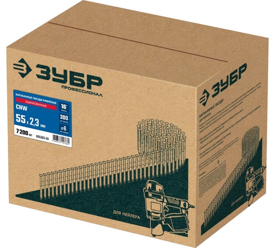 Барабанные гвозди ЗУБР CNW рифленые 55x2.3 мм, оцинкованные, 7200 шт 305383-55