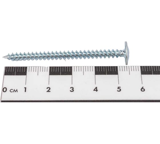 Саморез Госкреп ШСММ прессшайба, 4,2х57 30 шт 1-0015750