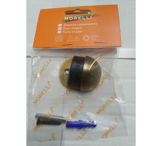Дверной ограничитель MORELLI DS1 COF цвет кофе 9010610