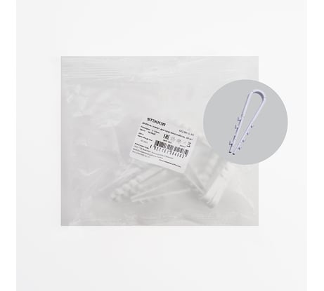 Дюбель-хомут STEKKER DCL00-5-10 10 шт 39337